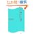 H5N1�^�E�C���X�P���\�V�^�C���t���G���U����Ƒ������! (�p��SSC�V��)