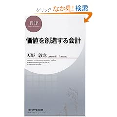 ���l��n�������v (PHP�r�W�l�X�V��)