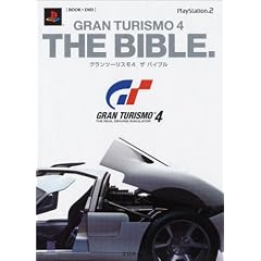 �O�����c�[���X��4 �U�E�o�C�u�� (DVD�t)