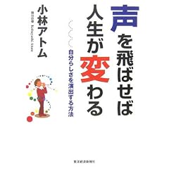 �����΂��ΐl�����ς��\�����炵�������o������@