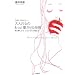 ���邩��n�߂� ��l�̏��̂����ƈ�������Z�p�\�ނ𗸂ɂ���A�S�Ƃ��炾�̖�����