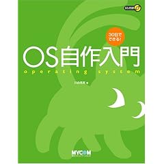 30���łł���! OS�������