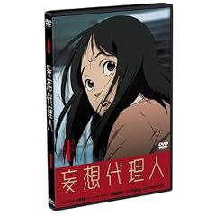�ϑz�㗝�l(1) [DVD]