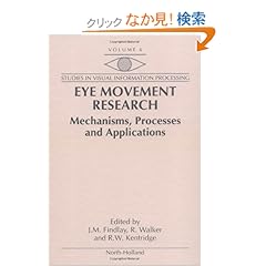 【クリックでお店のこの商品のページへ】Eye Movement Research, Volume 6: Mechanisms, Processes and Applications (Studies in Visual Information Processing): J.M. Findlay, R. Walker, R.W. Kentridge: 洋書