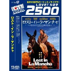 ���X�g�E�C���E����}���`�� [DVD]