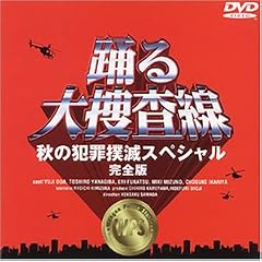 �x���{���� �H�̔ƍߖo�ŃX�y�V���� ���S�� [DVD]