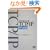 �}�X�^�����OTCP/IP IPv6��
