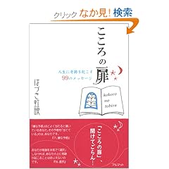 ������̔��\�l���Ɋ�Ղ��N����99�̃��b�Z�[�W