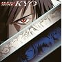 SAMURAI DEEPER KYO �L�����N�^�[�E���H�[�J���E�A���o�� �u���t�́v