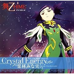 TV�A�j���u��-��HiME�vOP���� Crystal Energy
