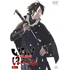 �����@�֐� ����͂ɂقւ� ���̈� [DVD]
