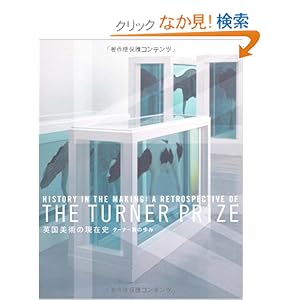 �p�����p�̌��ݎj�\�^�[�i�[�܂̕���