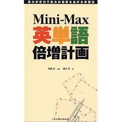 Mini�]Max�p�P��{���v��
