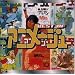 BEST of ANIMAGE