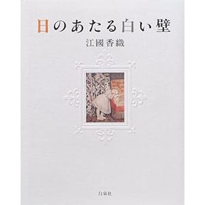 ���̂����锒����