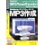 MP3 PowerEncoder (�ō��_1980 �X�����p�b�P�[�W��)