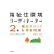 �����Z���R�[�f�B�l�[�^�[2���p�o�|�C���g&������