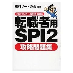 �]�E�җpSPI2�U�����W�\�e�X�g�Z���^�[�ESPI2-G�Ή�