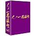 ���m��E�@�� DVD-BOX PART 1