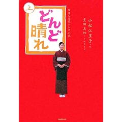NHK�A���e���r���� �ǂ�ǐ���q��r