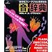 ���E���T Vol.4 �l�E�A�N�V����