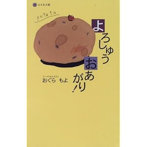 ��낵�イ ��������!  