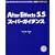 After Effects5.5�X�[�p�[�K�C�_���X (SCC books)