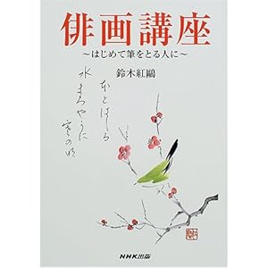 �o��u���\�͂��߂ĕM���Ƃ�l��