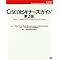CCNA�΍�