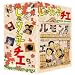 ����胓�q�`�G DVD-BOX 1