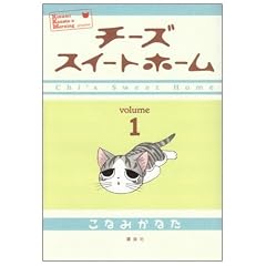 �`�[�Y�X�C�[�g�z�[�� (1) (���[�j���OKCDX (1943))