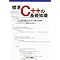 C++�̖{