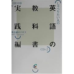 ����ׂ肽���l�̉p��̋��ȏ� ���H��