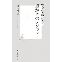 �t�B�������h�L�����̃��\�b�h (�W�p�АV�� (0453))