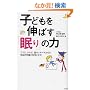 �q�ǂ���L�΂��u����v�̗́\�R�R���A���炾�A�]���C�L�C�L�����鑁�N�����Q�̉Ȋw�ƕ���