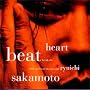 Heartbeat