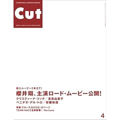 【クリックで詳細表示】Cut (カット) 2009年 04月号 [雑誌] [雑誌]