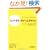 �u�q�b�g����v�̃Q�[���f�U�C�� �\���[�U�[���f���ɂ��}�[�P�b�g�哱�^�f�U�C��