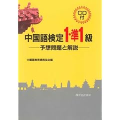 �����ꌟ��1�E��1�� -�\�z���Ɖ��-