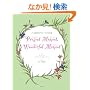 Present Moment,Wonderful Moment�\���̏u�Ԃ����ׂĂ̍K��