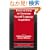 Focus on Form in Classroom Second Language Acquisition (Cambridge Applied Linguistics)