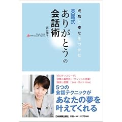 �����ƍK�������� �p�������肪�Ƃ��̉�b�p
