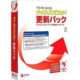 �E�C���X�o�X�^�[ 2006 �C���^�[�l�b�g�Z�L�����e�B �X�V�p�b�N
