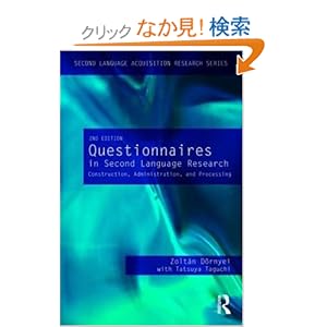 【クリックでお店のこの商品のページへ】Questionnaires in Second Language Research: Construction, Administration, and Processing (Second Language Acquisition Research Series): Zoltan Doernyei, Tatsuya Taguchi: 洋書