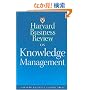 Harvard Business Review on Knowledge Management (Harvard Business Review Paperback Series)