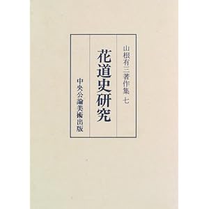 �ԓ��j���� (�R���L�O����W)