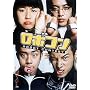 ���{�R�� [DVD]
