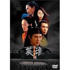 �p�Y ~HERO~ �X�y�V�����G�f�B�V���� [DVD]