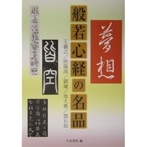 �ʎ�S�o�̖��i�\��㺔V/���z�m/����/�r���/���Δ@