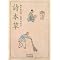 NHK TV J�u���K�N�i���w�j�@�U���A�V�����i�ĕ����P�Q���A�P���j